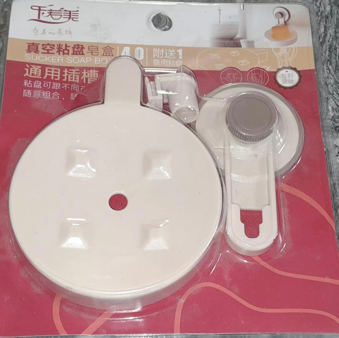 1025- Suction Soap Dish